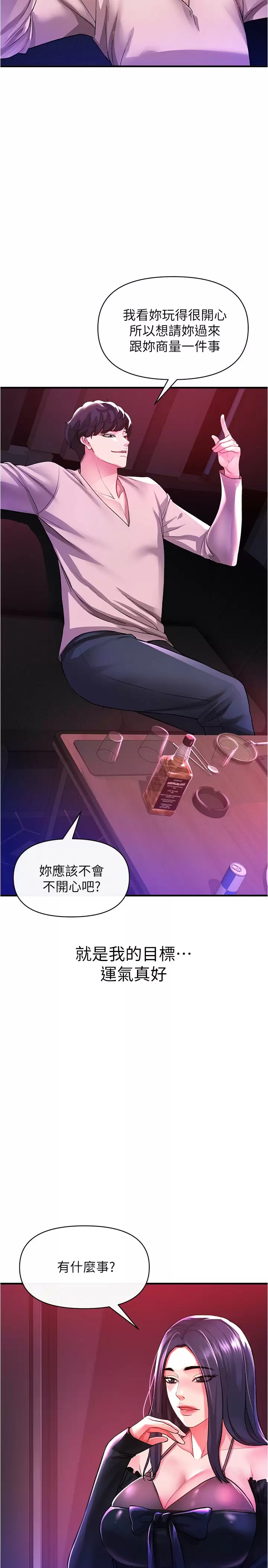 [Manhwa] Lynching Assassin Plot, female student, big breasts#[47P]-20