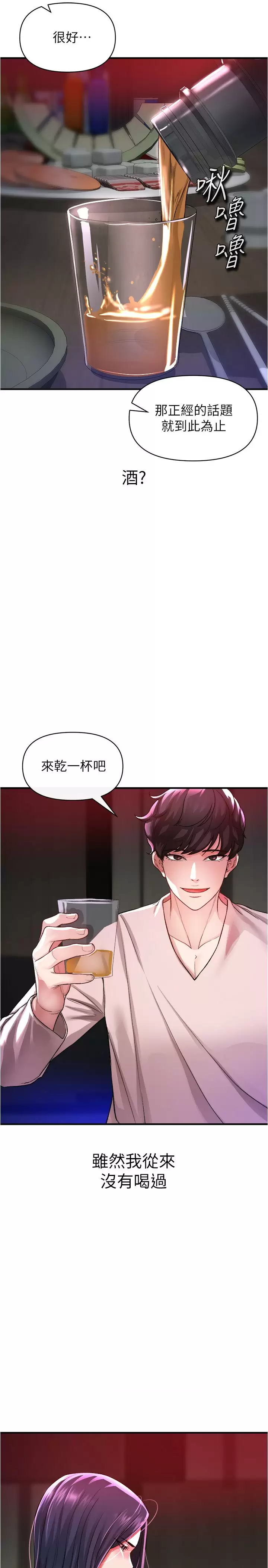[Manhwa] Lynching Assassin Plot, female student, big breasts#[47P]-26