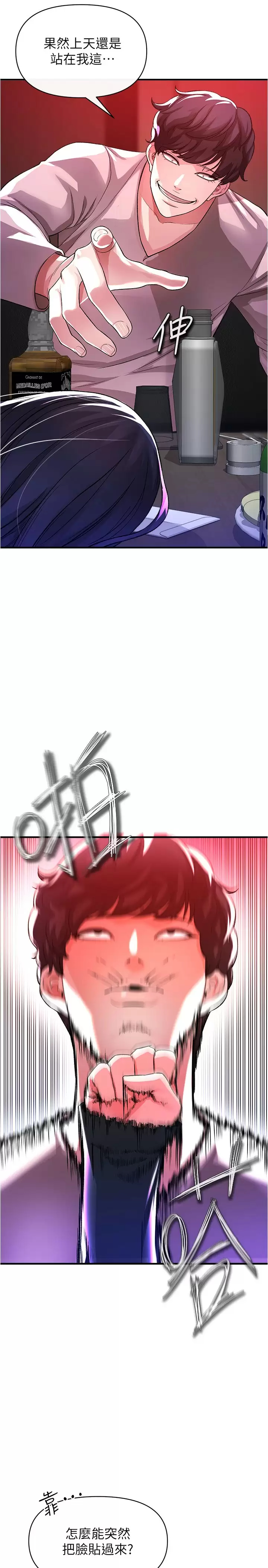 [Manhwa] Lynching Assassin Plot, female student, big breasts#[47P]-30