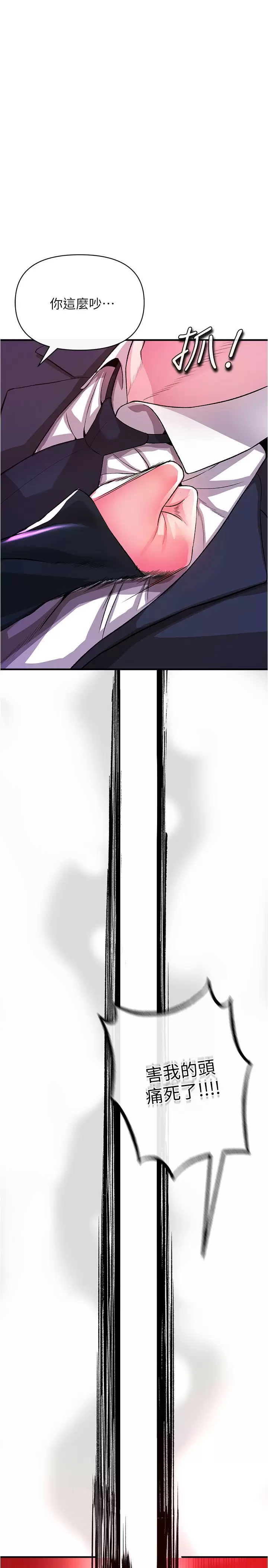 [Manhwa] Lynching Assassin Plot, female student, big breasts#[47P]-32