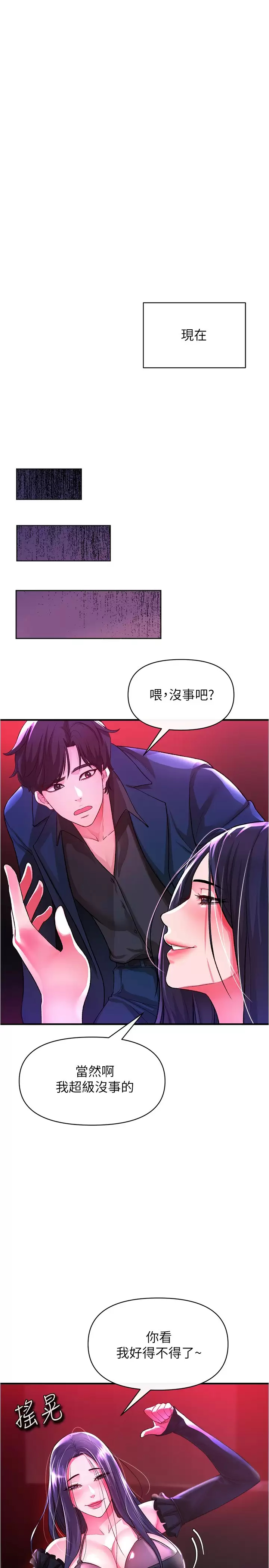 [Manhwa] Lynching Assassin Plot, female student, big breasts#[47P]-35