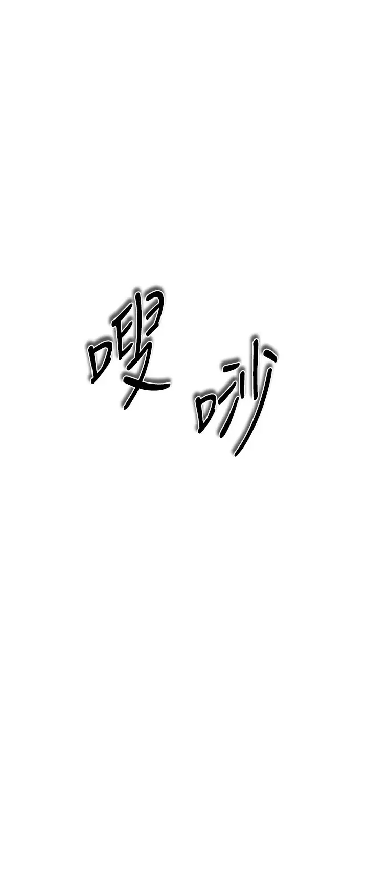 [Manhwa] Lynching Assassin Plot, female student, big breasts#[47P]-41