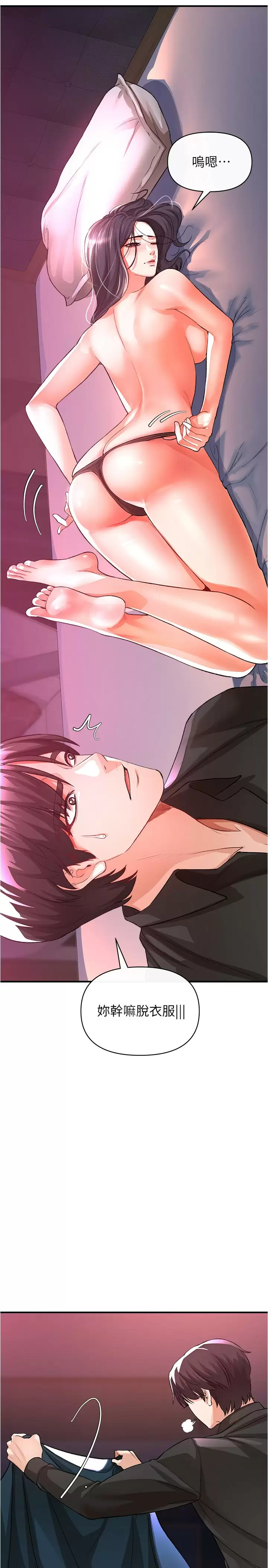[Manhwa] Lynching Assassin Plot, female student, big breasts#[47P]-42
