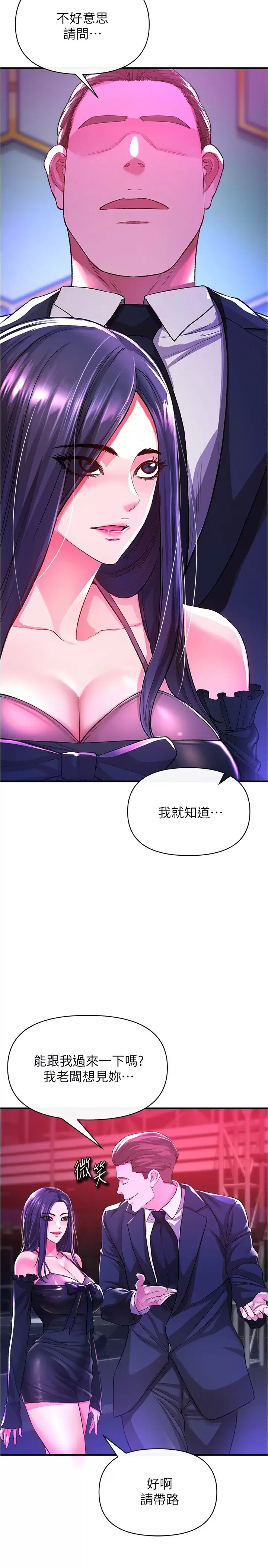 [Manhwa] Lynching Assassin Plot, female student, big breasts#[47P]-5