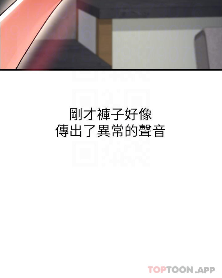 [Manhwa] Lynching Assassin Plot, female student, big breasts#[42P]-11