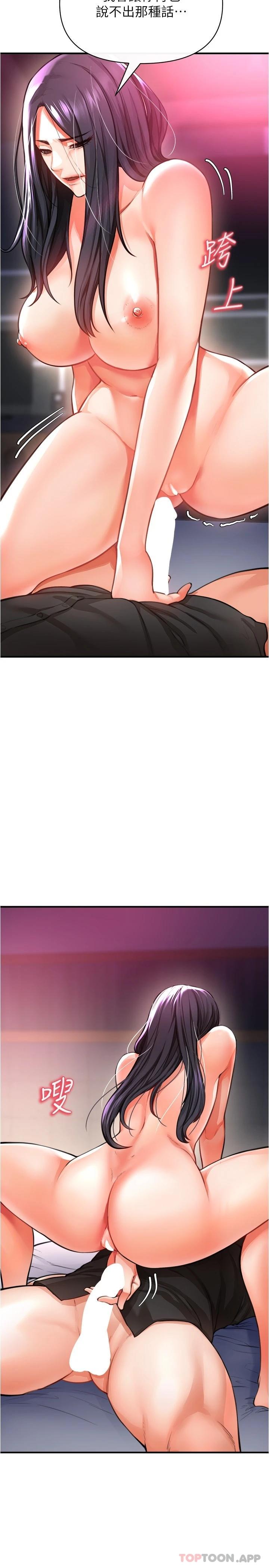 [Manhwa] Lynching Assassin Plot, female student, big breasts#[42P]-14