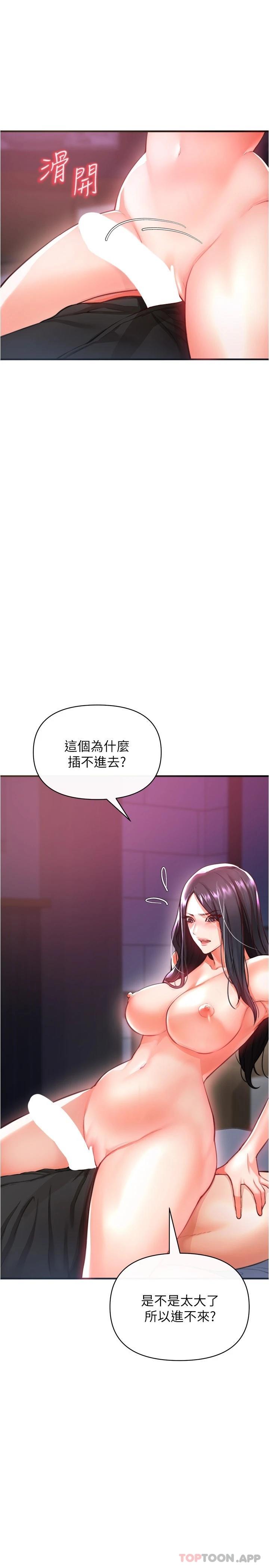 [Manhwa] Lynching Assassin Plot, female student, big breasts#[42P]-15