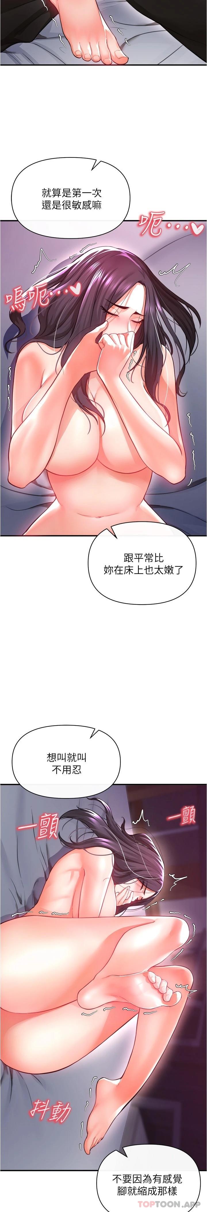 [Manhwa] Lynching Assassin Plot, female student, big breasts#[42P]-21