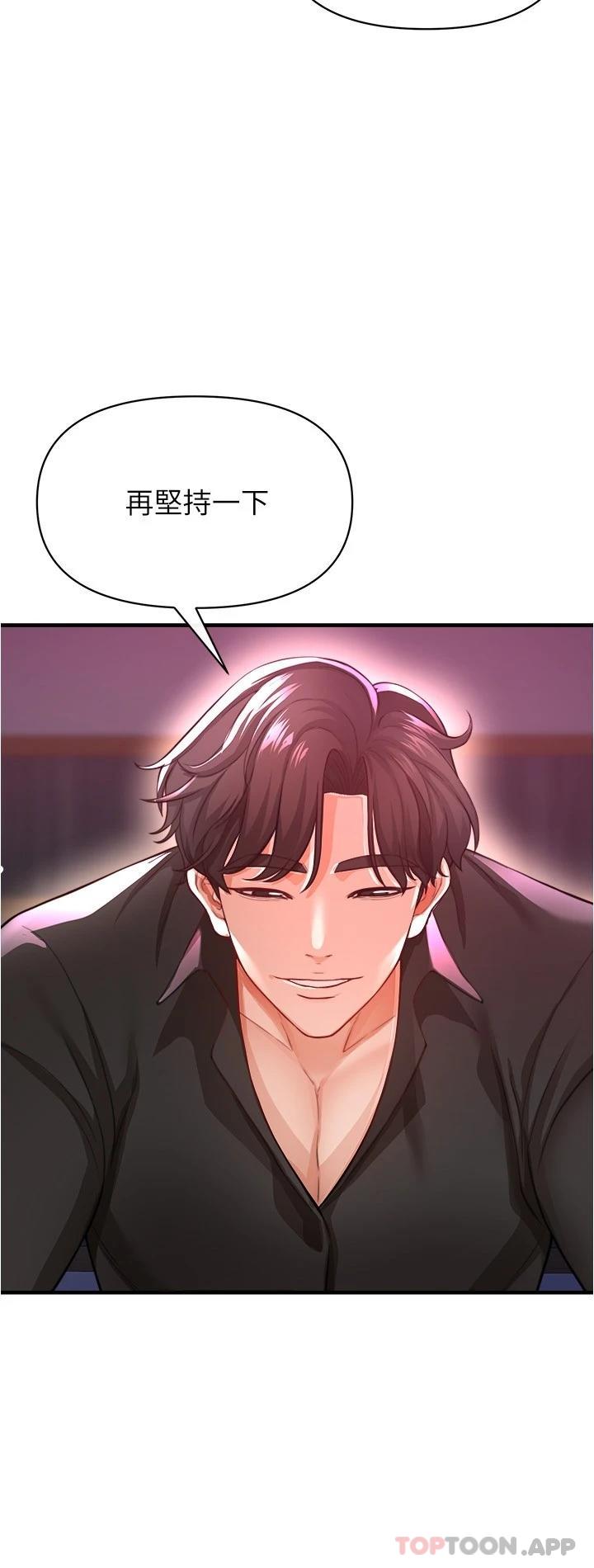 [Manhwa] Lynching Assassin Plot, female student, big breasts#[42P]-22
