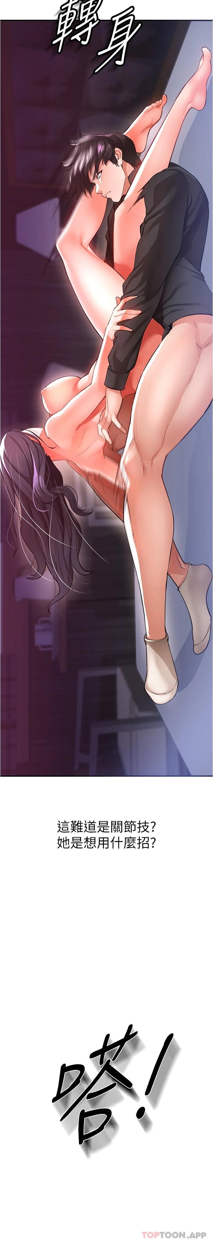 [Manhwa] Lynching Assassin Plot, female student, big breasts#[42P]-24