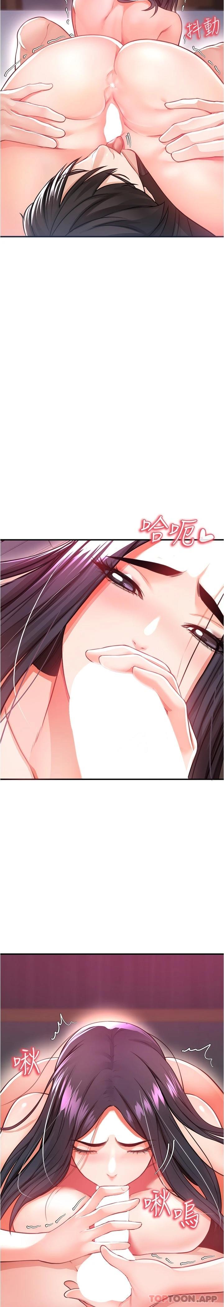 [Manhwa] Lynching Assassin Plot, female student, big breasts#[42P]-28
