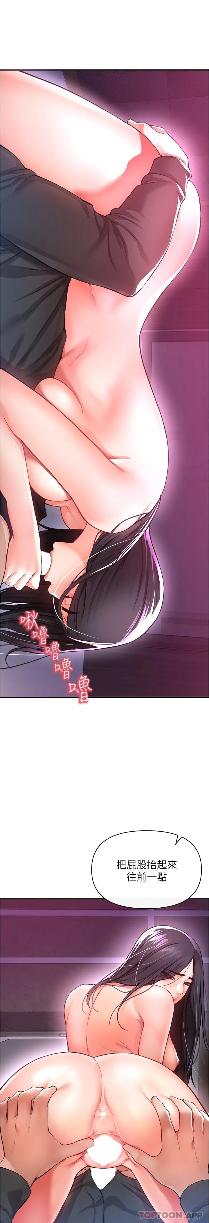[Manhwa] Lynching Assassin Plot, female student, big breasts#[42P]-30
