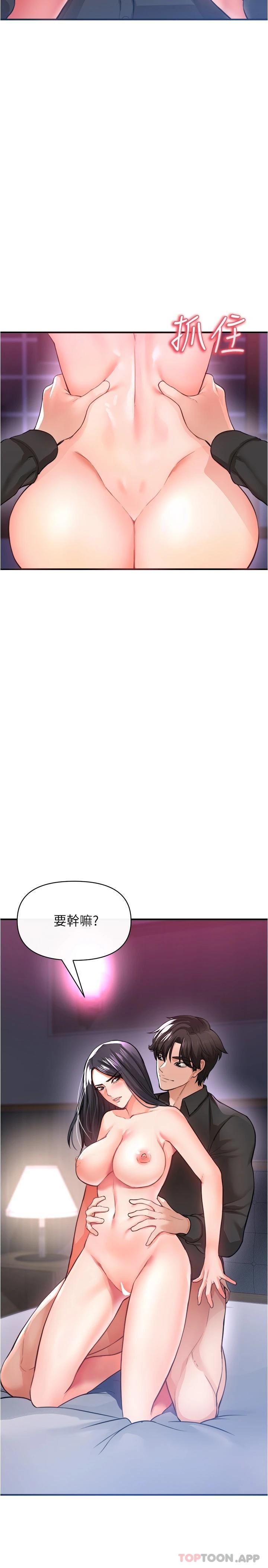 [Manhwa] Lynching Assassin Plot, female student, big breasts#[42P]-31