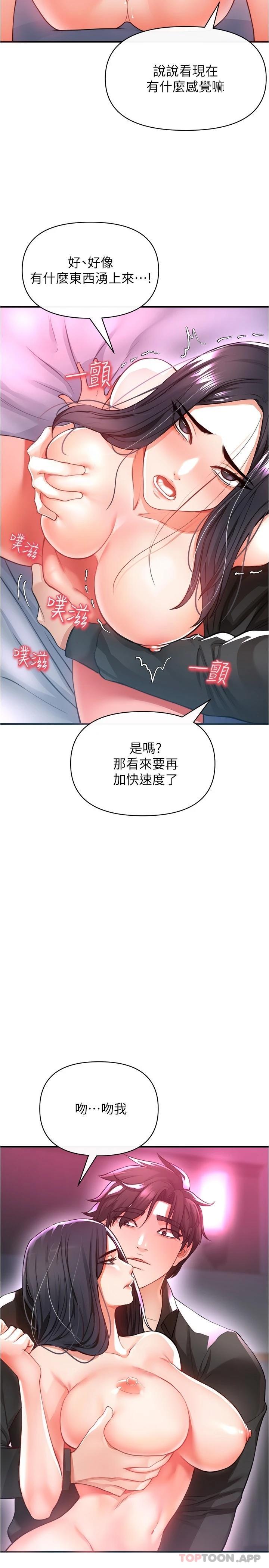 [Manhwa] Lynching Assassin Plot, female student, big breasts#[42P]-35