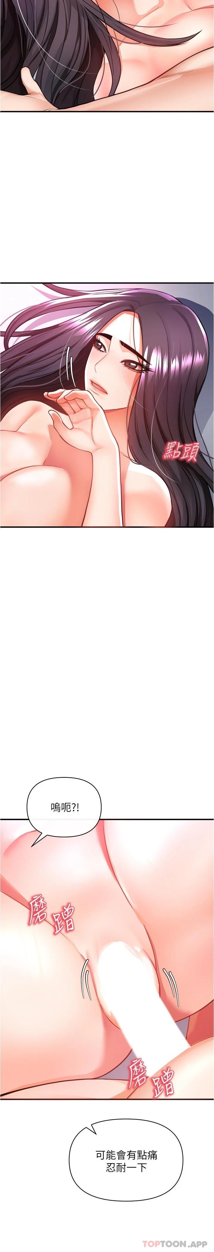 [Manhwa] Lynching Assassin Plot, female student, big breasts#[42P]-40