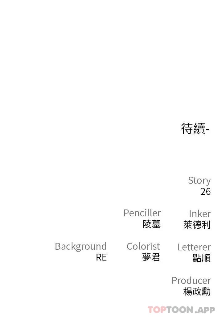 [Manhwa] Lynching Assassin Plot, female student, big breasts#[42P]-42