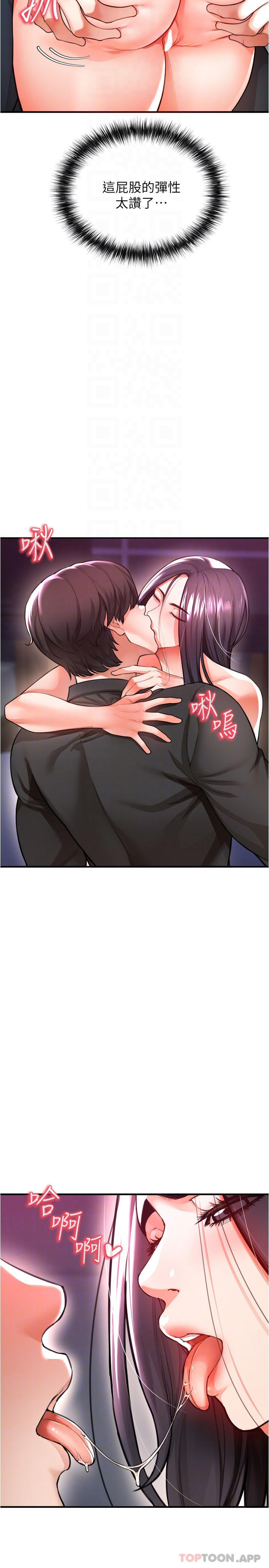 [Manhwa] Lynching Assassin Plot, female student, big breasts#[42P]-6