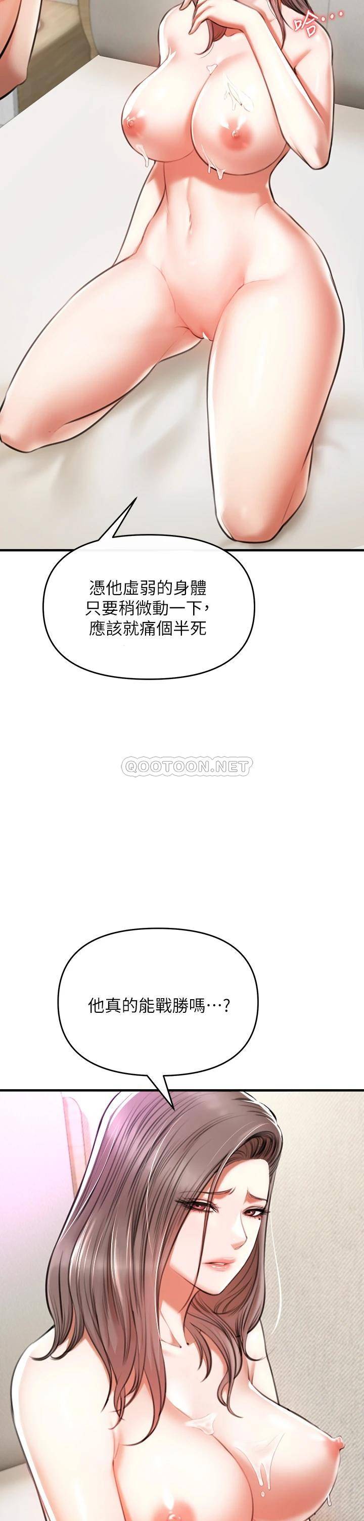 [韩国漫画] 私刑刺客 剧情,女学生,巨乳大奶#[138P]-100