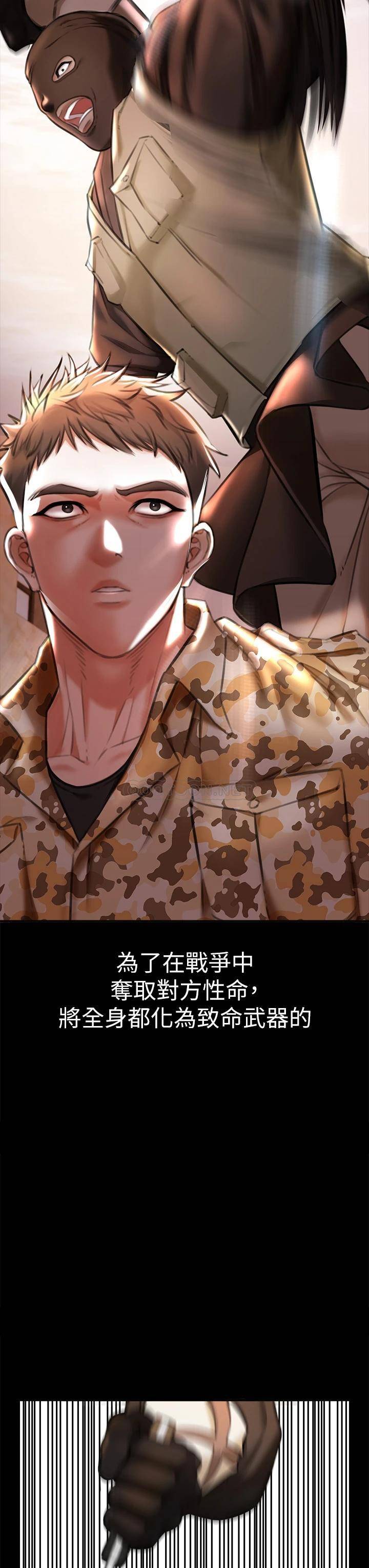 [韩国漫画] 私刑刺客 剧情,女学生,巨乳大奶#[138P]-106