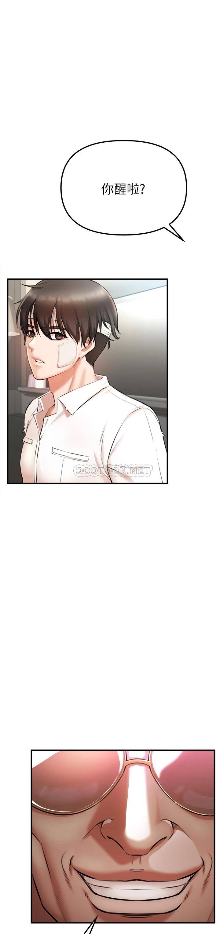[韩国漫画] 私刑刺客 剧情,女学生,巨乳大奶#[138P]-11