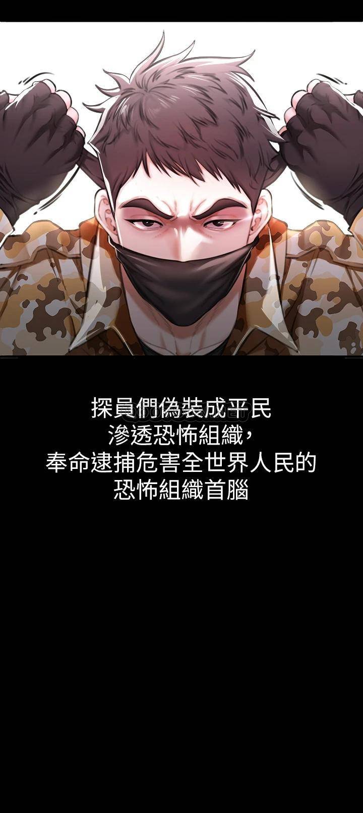 [韩国漫画] 私刑刺客 剧情,女学生,巨乳大奶#[138P]-112
