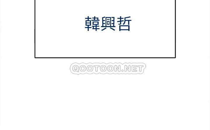 [韩国漫画] 私刑刺客 剧情,女学生,巨乳大奶#[138P]-117
