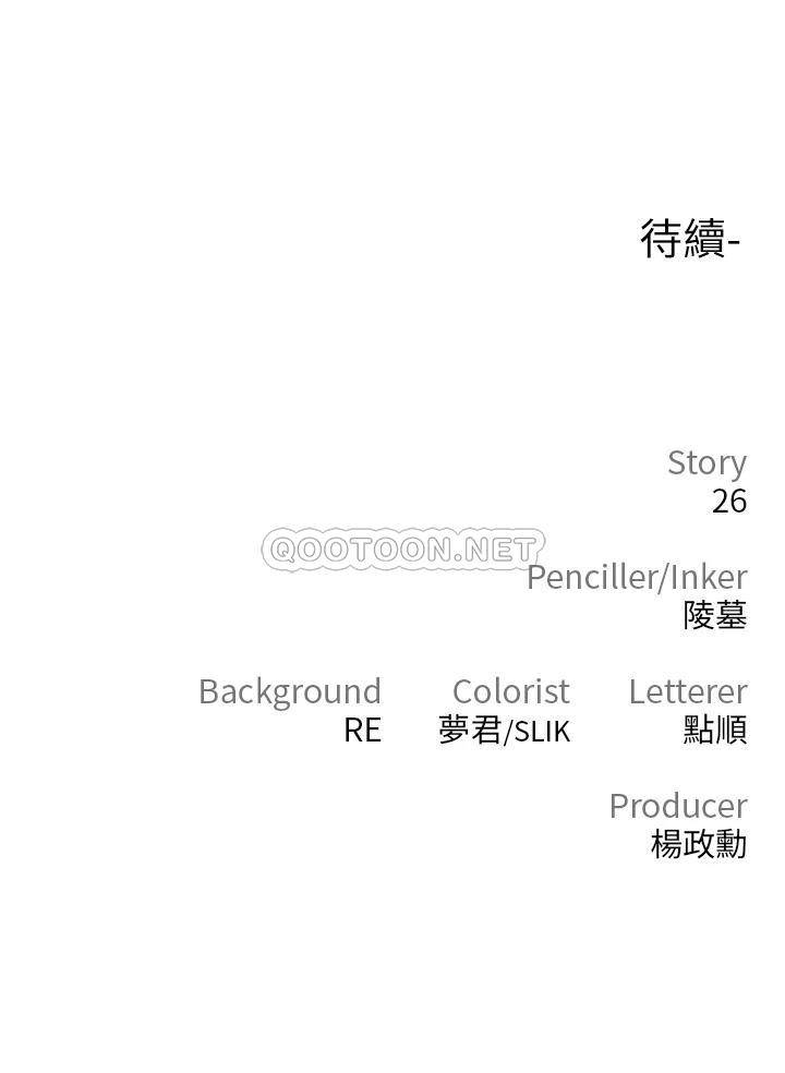 [韩国漫画] 私刑刺客 剧情,女学生,巨乳大奶#[138P]-118