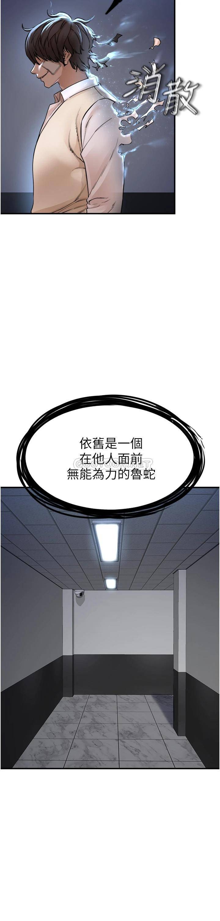[韩国漫画] 私刑刺客 剧情,女学生,巨乳大奶#[138P]-122