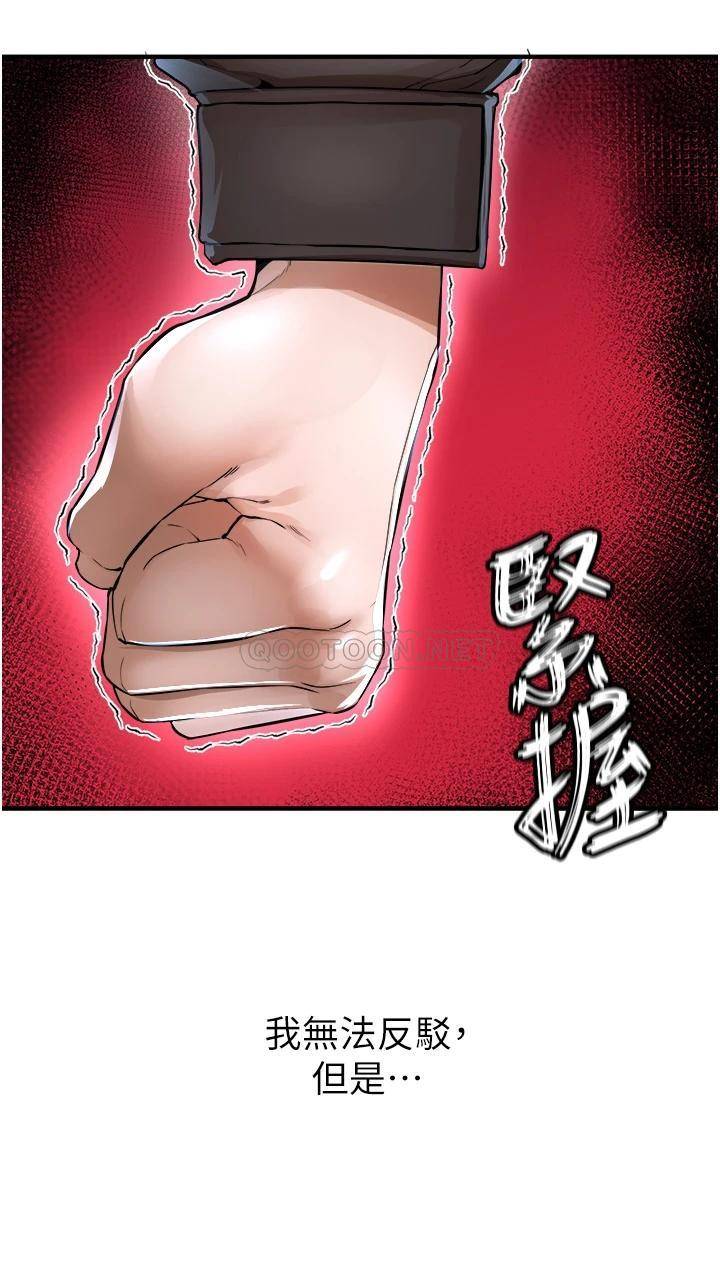[韩国漫画] 私刑刺客 剧情,女学生,巨乳大奶#[138P]-123