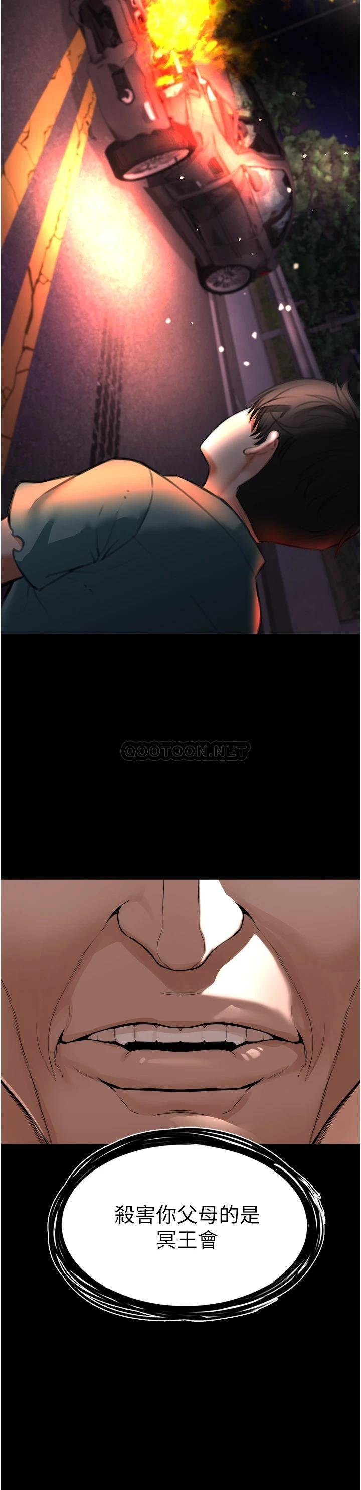 [韩国漫画] 私刑刺客 剧情,女学生,巨乳大奶#[138P]-125