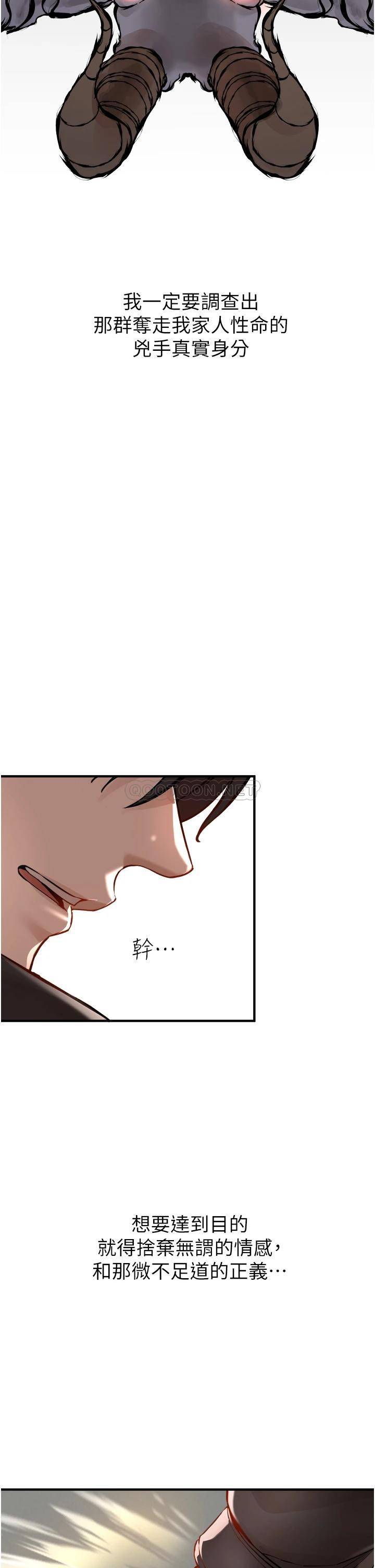[韩国漫画] 私刑刺客 剧情,女学生,巨乳大奶#[138P]-127