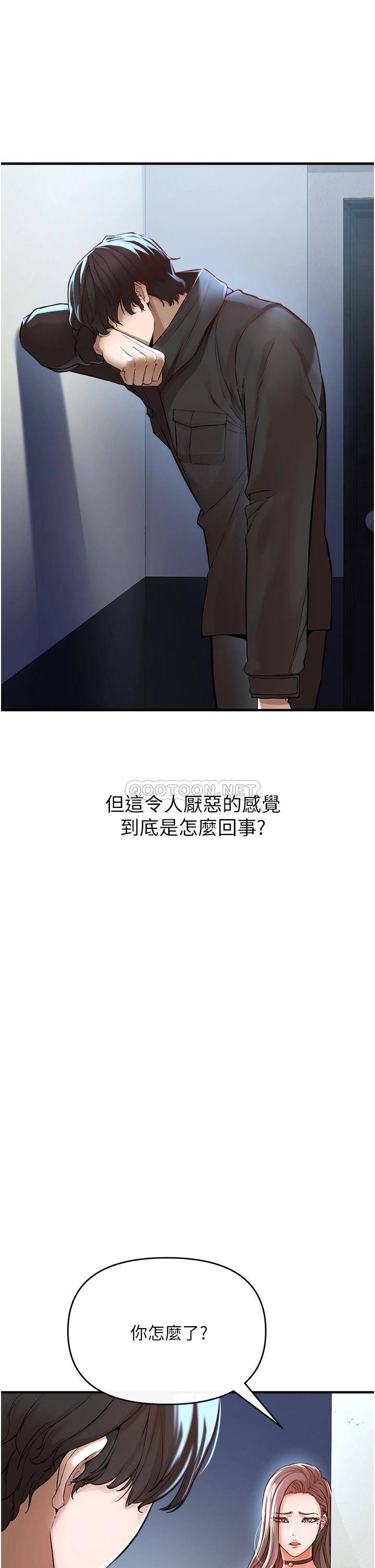 [韩国漫画] 私刑刺客 剧情,女学生,巨乳大奶#[138P]-129