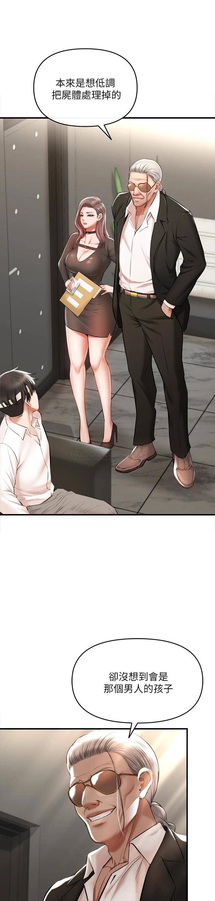 [韩国漫画] 私刑刺客 剧情,女学生,巨乳大奶#[138P]-13