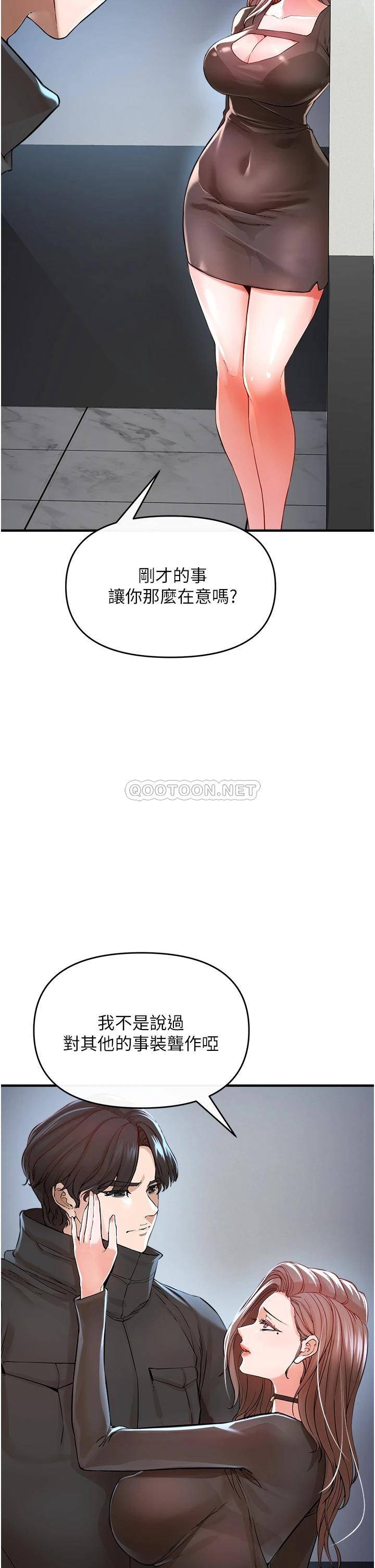 [韩国漫画] 私刑刺客 剧情,女学生,巨乳大奶#[138P]-130