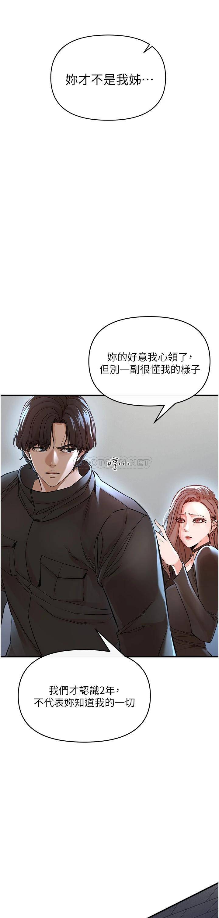 [韩国漫画] 私刑刺客 剧情,女学生,巨乳大奶#[138P]-132
