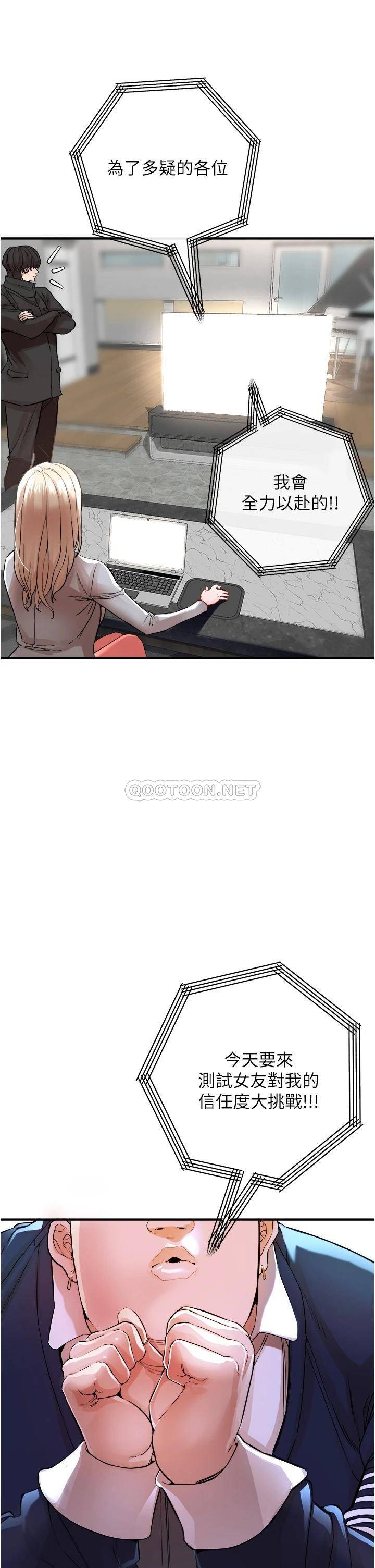 [韩国漫画] 私刑刺客 剧情,女学生,巨乳大奶#[138P]-135