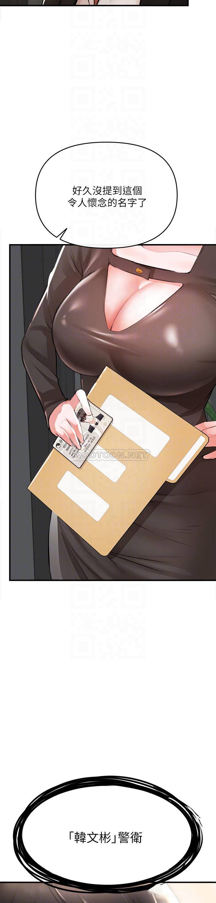 [韩国漫画] 私刑刺客 剧情,女学生,巨乳大奶#[138P]-14