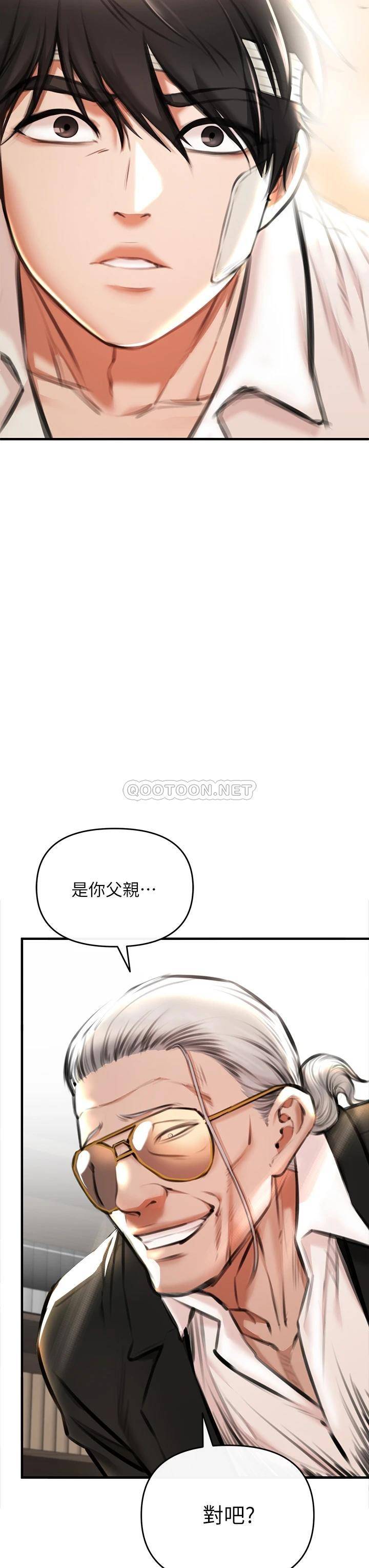 [韩国漫画] 私刑刺客 剧情,女学生,巨乳大奶#[138P]-15