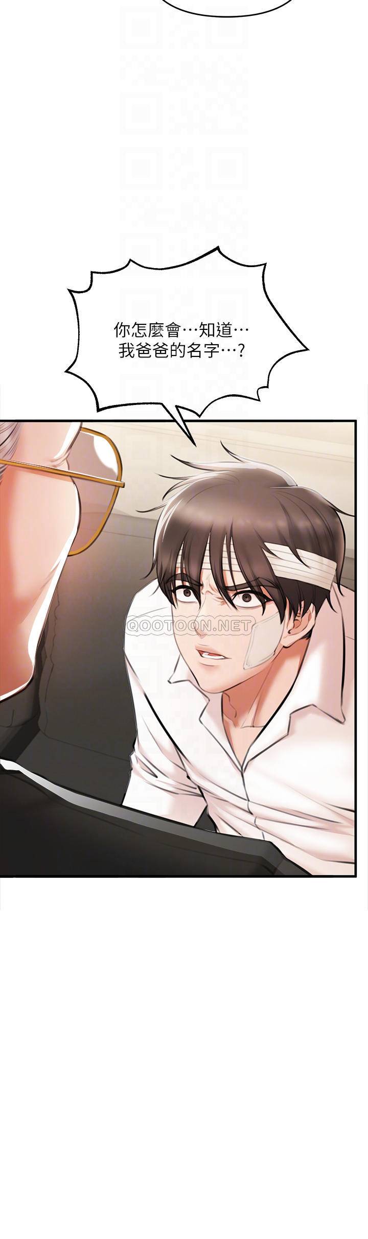 [韩国漫画] 私刑刺客 剧情,女学生,巨乳大奶#[138P]-16