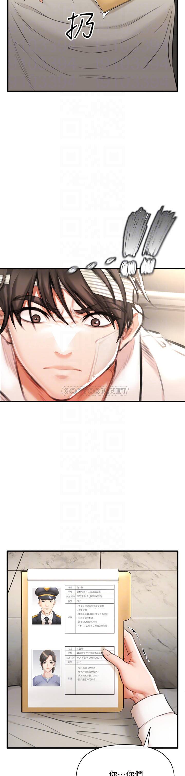 [韩国漫画] 私刑刺客 剧情,女学生,巨乳大奶#[138P]-18