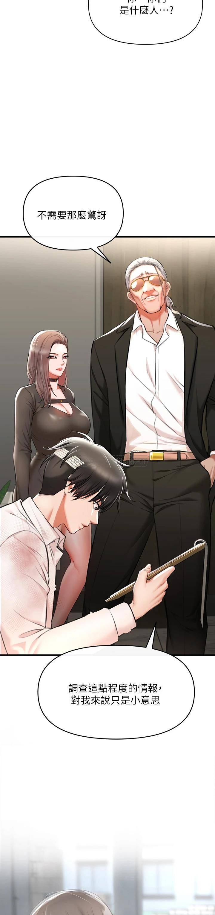[韩国漫画] 私刑刺客 剧情,女学生,巨乳大奶#[138P]-19