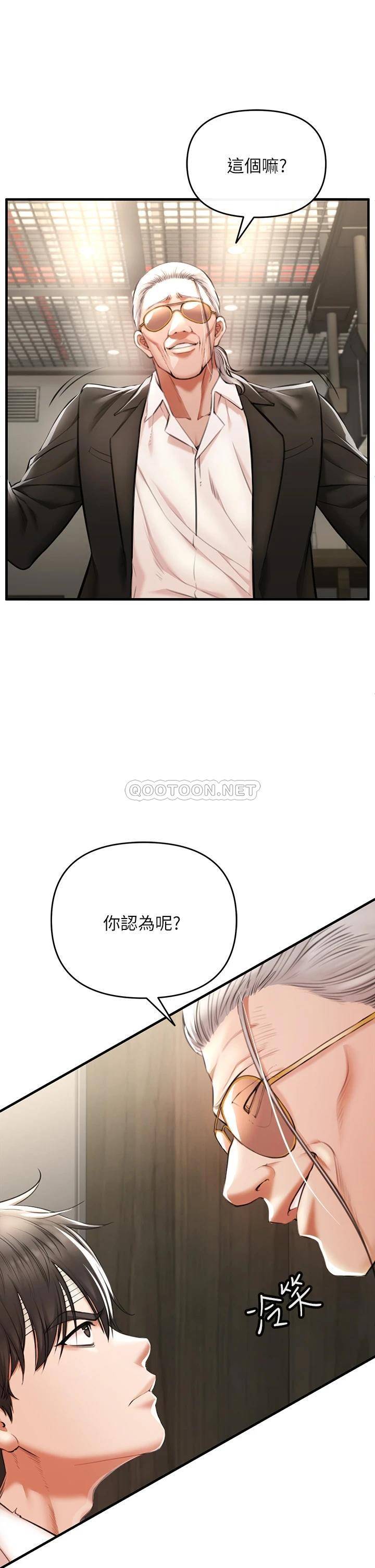 [韩国漫画] 私刑刺客 剧情,女学生,巨乳大奶#[138P]-21