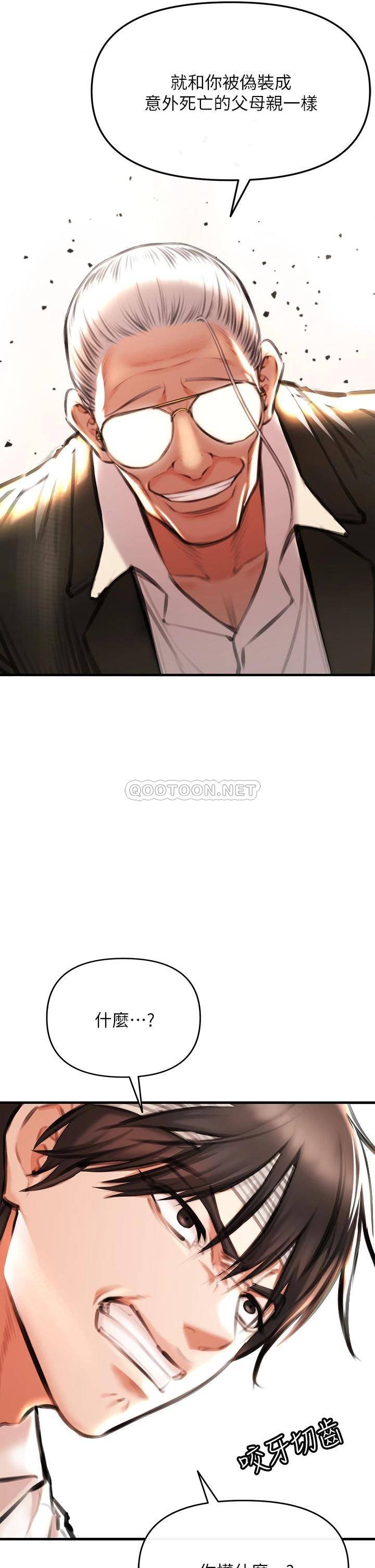 [韩国漫画] 私刑刺客 剧情,女学生,巨乳大奶#[138P]-25