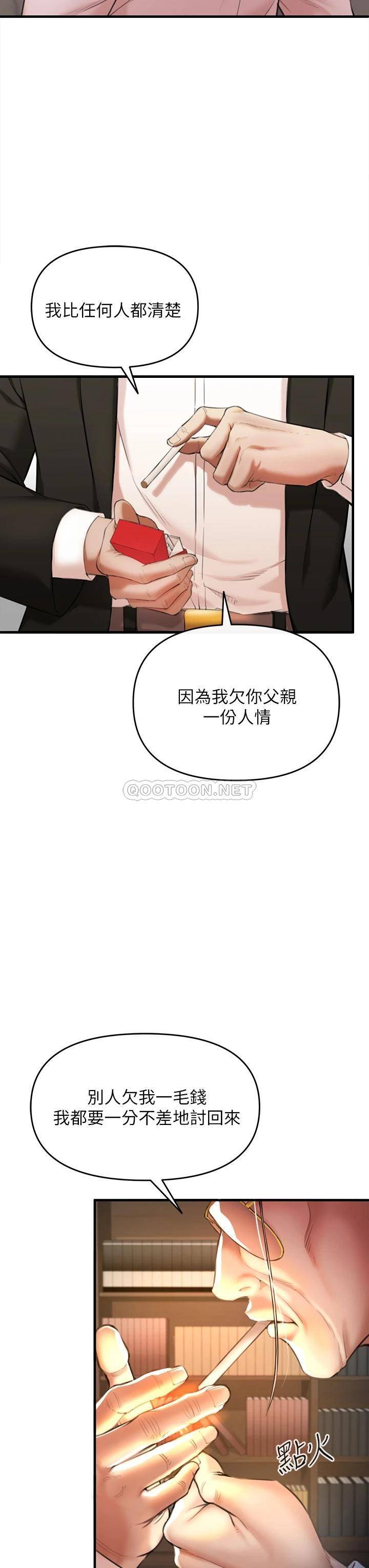 [韩国漫画] 私刑刺客 剧情,女学生,巨乳大奶#[138P]-27
