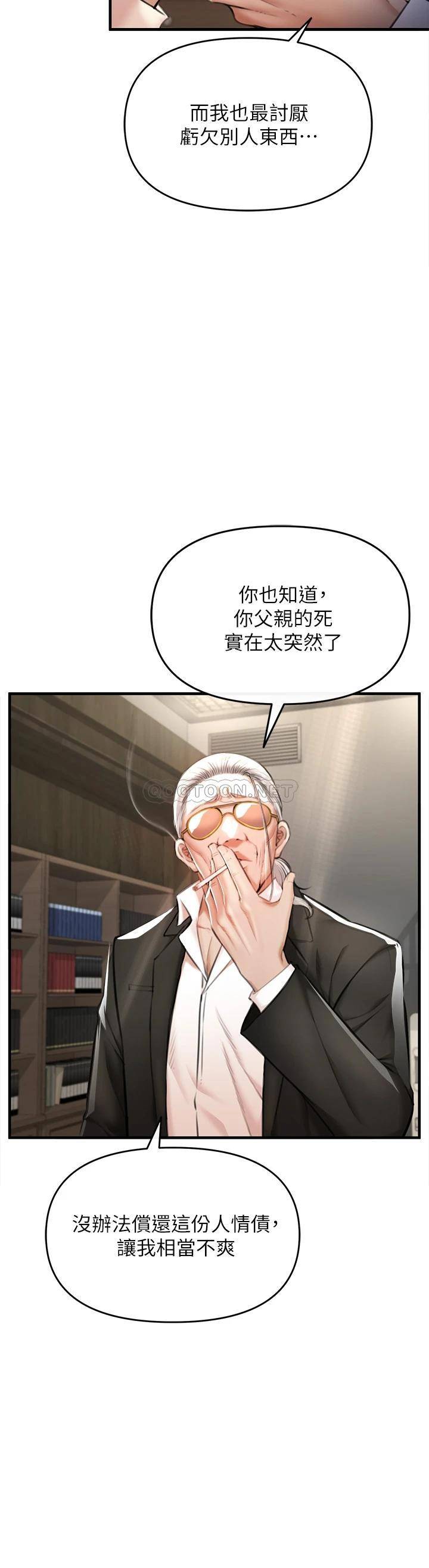 [韩国漫画] 私刑刺客 剧情,女学生,巨乳大奶#[138P]-28