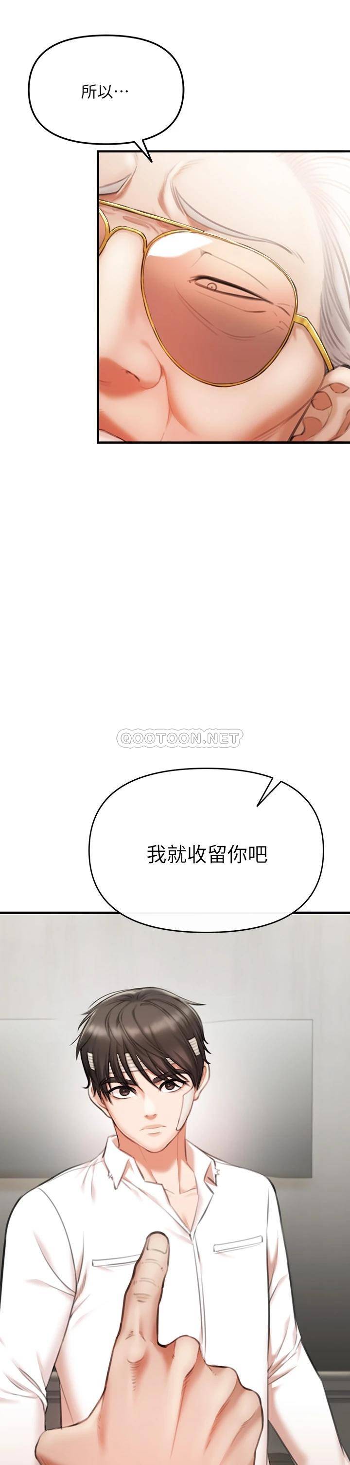 [韩国漫画] 私刑刺客 剧情,女学生,巨乳大奶#[138P]-29