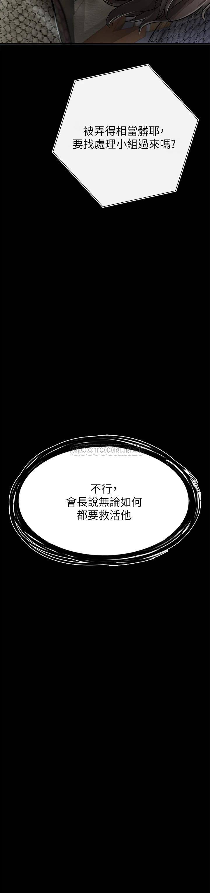 [韩国漫画] 私刑刺客 剧情,女学生,巨乳大奶#[138P]-3