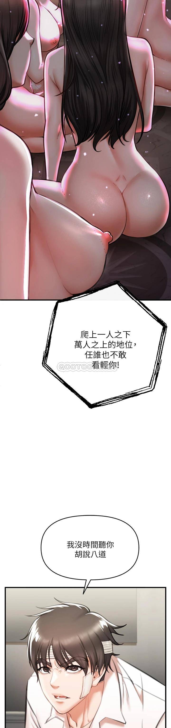 [韩国漫画] 私刑刺客 剧情,女学生,巨乳大奶#[138P]-31