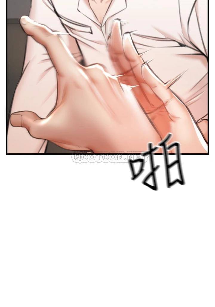[韩国漫画] 私刑刺客 剧情,女学生,巨乳大奶#[138P]-32