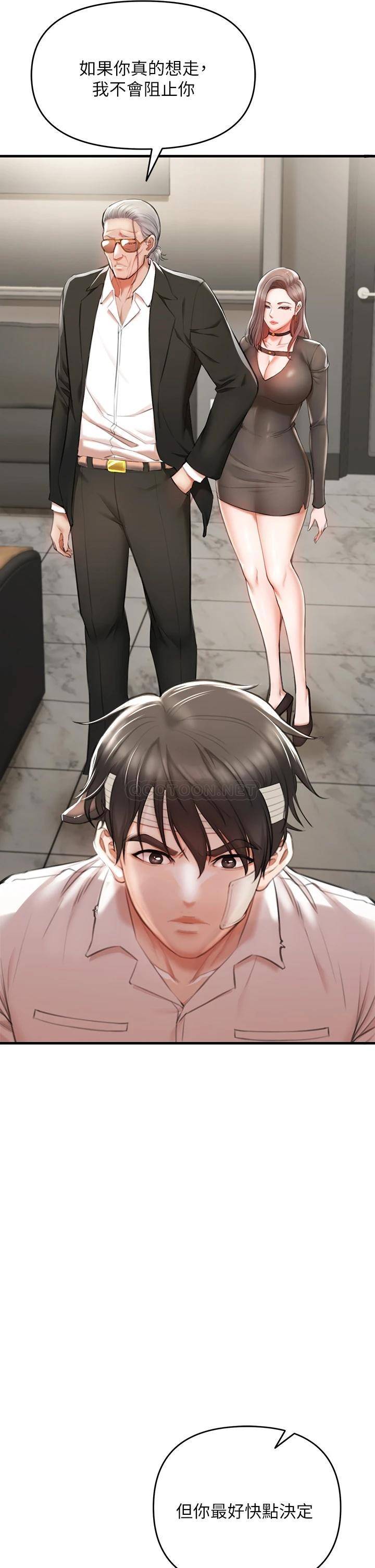 [韩国漫画] 私刑刺客 剧情,女学生,巨乳大奶#[138P]-34